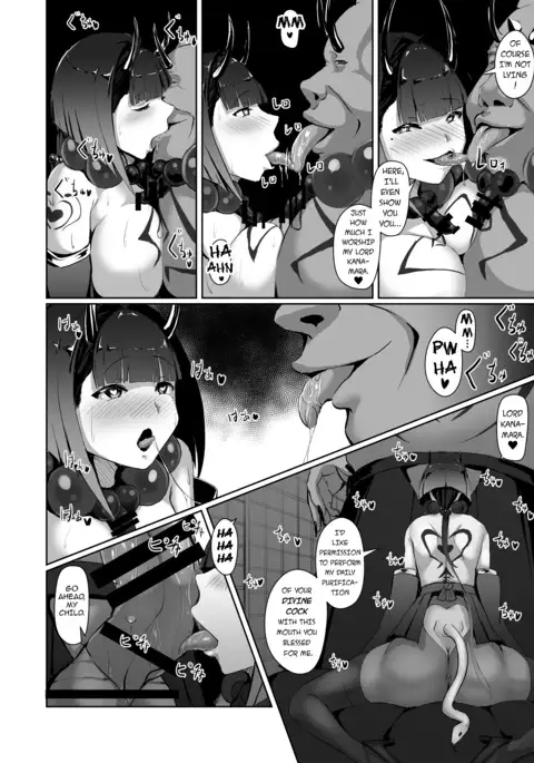 Akushin Shinshoku | Demonic Corruption