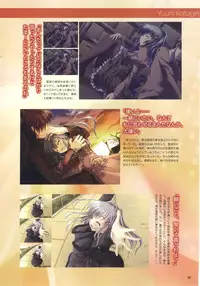 Akane Iro ni Somaru Saka Official Fanbook