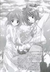 (C69) [Fukunoren (Yukiwo)] +M@RBLE+ (THE iDOLM@STER)