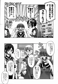 COMIC AUN 2004-09 Vol. 100