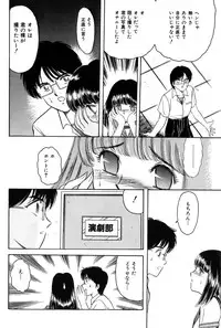 [Fujita Jun] Taste Of Honey