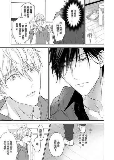 MUSCLE PARADISE | 肌肉天堂