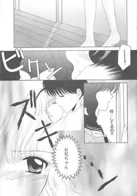 [REN] TABOO -Abunai Renai