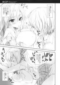 (COMIC1☆5) [QP:flapper (Sakura Koharu, Ohara Tometa)] I ♥ Friends (Boku wa Tomodachi ga Sukunai)