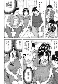 [Jamming] Boku Gentei Bakunyuu Harem ❤