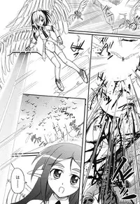 [Kugami Angning] Aigan Love Doll