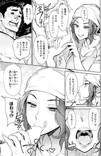 COMIC Shitsurakuten 2016-01