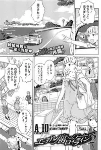 COMIC HOTMiLK 2011-09