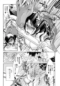 [Anthology] Kemono For Essential 6