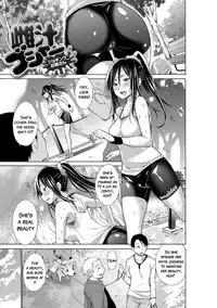 [Miyano Kintarou] Ijimekko to Boku [English] [doujins.com] [Digital]