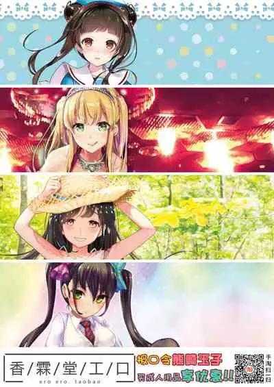 [Hairu Nukemichi (Arubento,Taniguchi-san))] Yokubou no Wazawai (Nottori! ~Onnanoko no Karada o Nottoru Comic Anthology~Ⅱ) [Chinese] [熊崎玉子汉化组] [Digital]