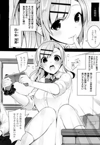 X-EROS（ゼロス）37