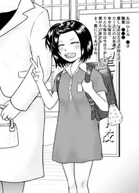 Watashi ni Otozureta Kichiku to Zetsubou na Hibi