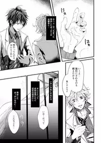 [Runa] Koi o Hakaseru Saikou no Jyouken