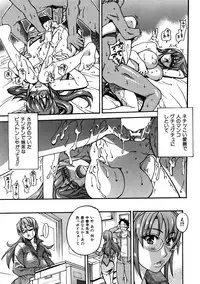 COMIC AUN 2005-11 Vol. 114