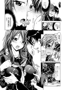 [Makinosaka Shinichi] Pure Girl [Decensored]