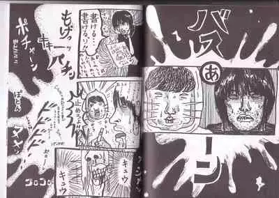 [Kunipuro ☆ 314 Nichirin ⑬] [Michelle Gun Elephant] Sonaegai [Ryuuketsu Chuui]