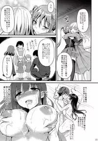 (C90) [Consava (Himeno Komomo)] Sore wa Zankoku na Akuma no Mitsu(4)