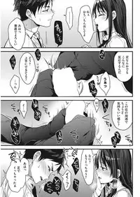 COMIC HOTMILK 2019-05