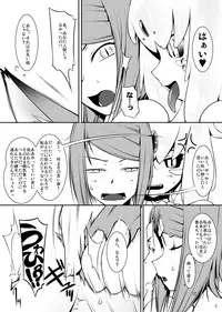 [Random Parts] Shinshokukan Kitsune