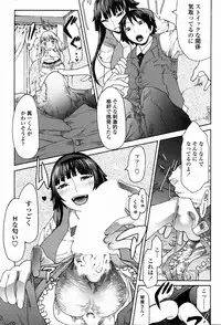 COMIC Penguin Club 2006-11