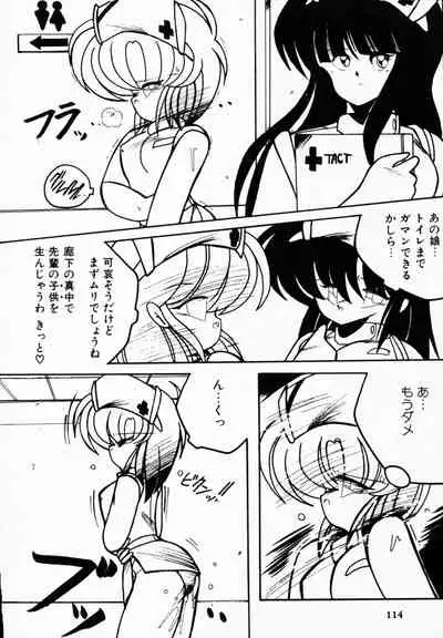 [Anthology] TEA TIME 4