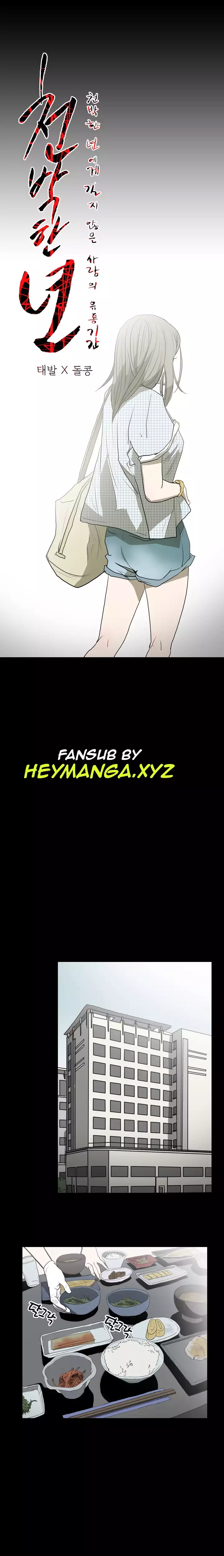 Kitsch | Disrespectful Bitch Ch. 1-65