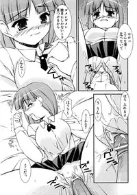 COMIC AUN 2005-11 Vol. 114