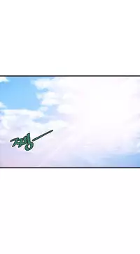 [Gyuo] Kill the Dead Bastard Ch.0-15 (English) (Ongoing)