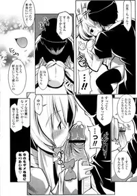 [Gyonikun] Imouto Matsuri - Sister Festival