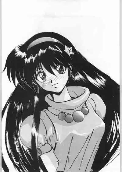 (C51) [Yaen (Suzuki Shinobu) YAEN FINAL S.SUZUKI WORKS (Various)