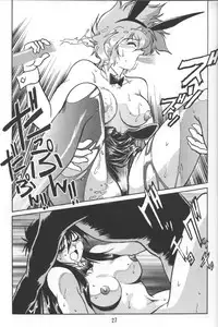 (C54) [Studio Katsudon (Manabe Jouji)] Imasara Dirty Pair Vol.1 (Sai) (Dirty Pair)