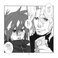 (C75) [Article 60 of Criminal Code (Shuhan)] Yojouhan Seikatsu. (Skies of Arcadia)