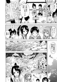 COMIC Mugen Tensei 2015-05