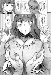 COMIC Shitsurakuten 2015-07