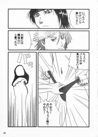 [Adeyaka Kunoichi-dan (Shiranui Mokeiten)] Adeyaka Beach (Capcom VS SNK)