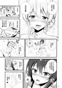 (C93) [Chabashira Chainsaw (Chacharan)] Darjeeling to Maho to no Renai Jijou (Girls und Panzer) [Chinese] [脸肿汉化组]