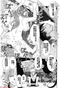 (C76) [CIRCLE OUTERWORLD (Chiba Shuusaku)] MIDGARD (Ah! My Goddess) [Chinese] [有所為漢化]