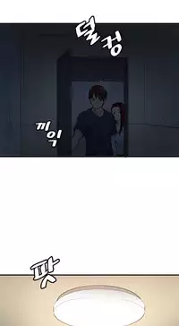 Best Friend Girlfriend Ch.1-15 (English) (Ongoing)