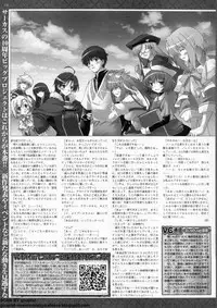 BugBug 2009-12 Vol. 184