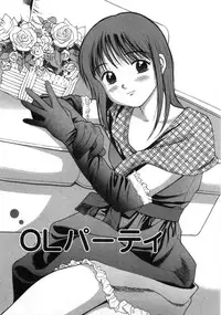 [Anzaki Moral] Ne! Shiyo - Let's make me hard!