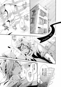 [Runa] Koi o Hakaseru Saikou no Jyouken