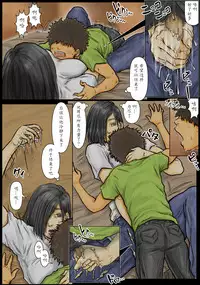 [Kuroneko Smith] Oba-san no Karada ga Kimochi Yosugiru kara ~Boku no Oba-san wa Chou Meiki datta~ [Chinese] [魔劍个人汉化]