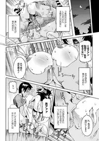 ANGEL Club 2012-10 [Digital]