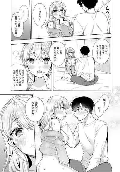 COMIC Anthurium 2023-04