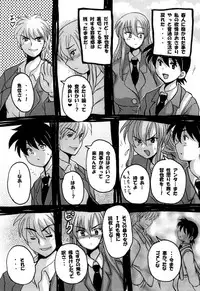 [NW-project (RYUJIN)] Roundabout Soushuuhen ~Damasare Okasare Kegasareta no ni... Watashi wa Kare o Aishi, Kare Senyou no Onaho Buta ni Naru Koto o Eranda no desu.~ [Digital]