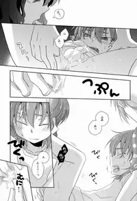 (C82)[Kinako Gyuu Nyuu (Tomoharu)] Cheeky (Inazuma Eleven GO)