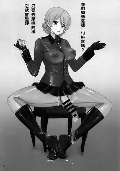 (C93) [SERIOUS GRAPHICS (ICE)] ICE BOXXX 22 