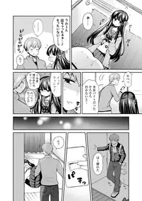 COMIC Europa 2015-01 [Digital]