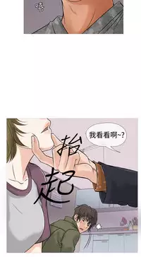[洋蔥&Shampoo] Heaven Ch.1~10 [Chinese]中文